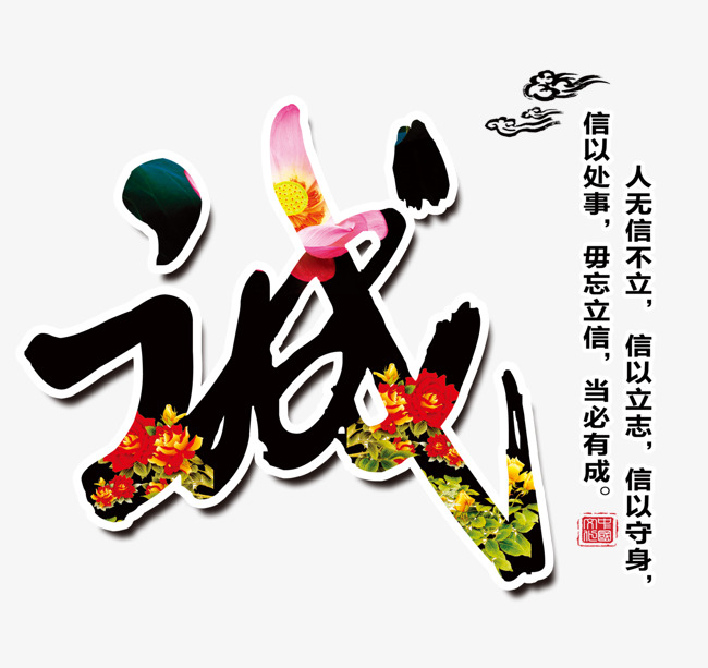 察哈尔右翼前要账公司