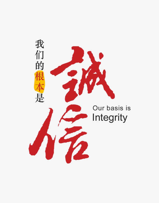 察哈尔右翼前收账公司